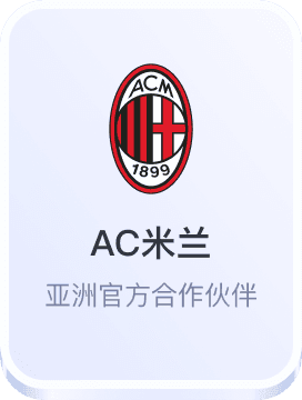 银河娱乐体育官方平台首页